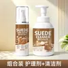 Limpiador de botas de nieve, agente de limpieza especializado para gamuza y cuero nobuk, un indispensable para limpiar y cuidar zapatos de gamuza, algodón y piel.