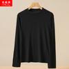Camiseta interior térmica de manga larga para mujer, estilo informal, de otoño e invierno