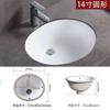 Lavabo Bajo Encimera Chaozhou Lavabo Cerámico Empotrado Tamaño Cuadrado Lavabo de Hotel Lavabo Individual Lavabo Ovalado