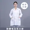 Ropa de Trabajo Rayada Antiestática a Prueba de Polvo Ropa Protectora Industrial de Fábrica para Mujeres y Hombres en Talleres de Sala Limpia