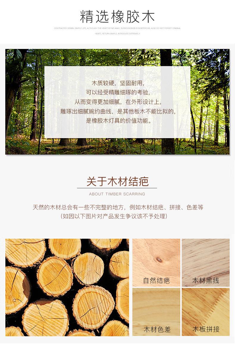 详情页_03.jpg