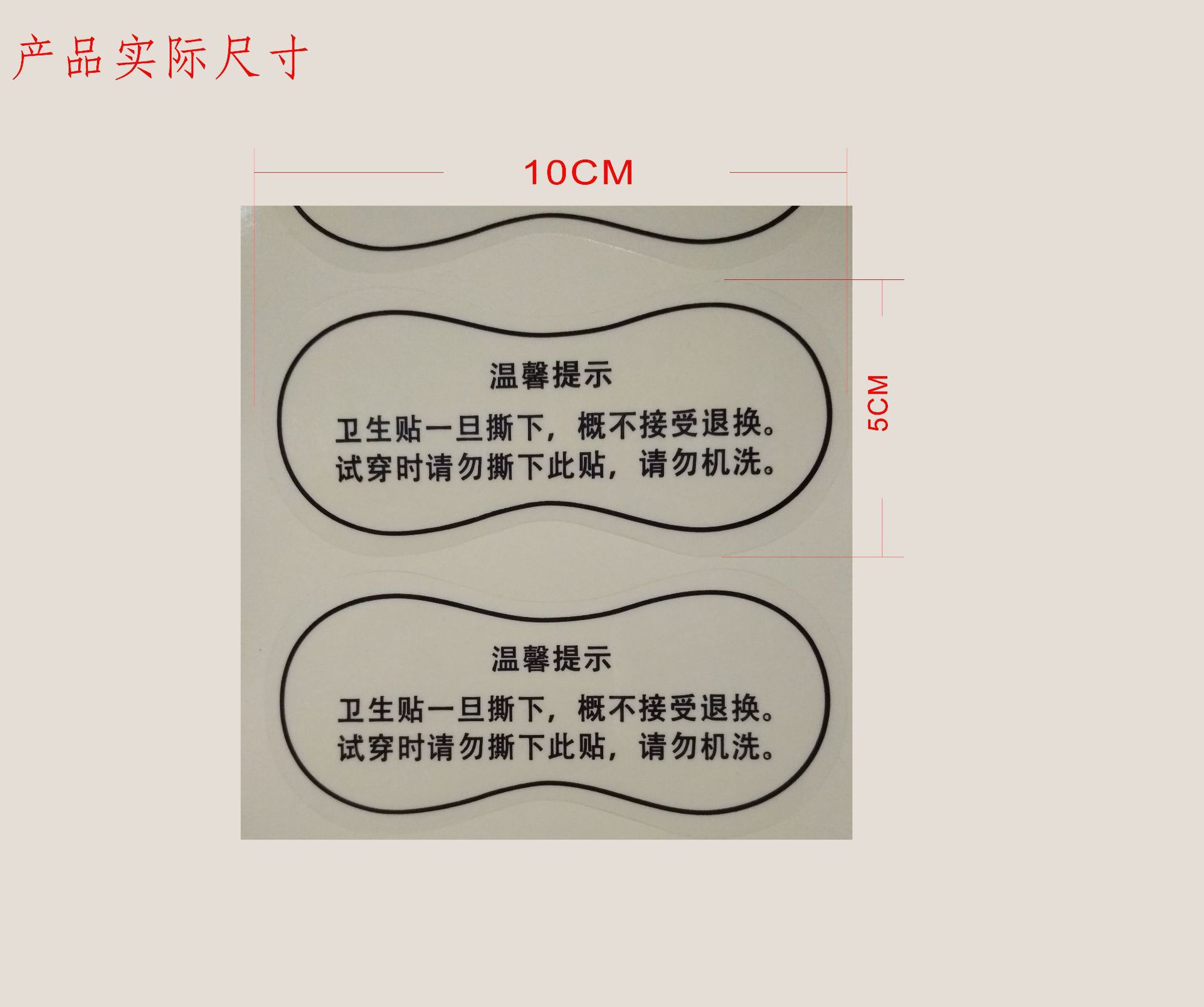 现货订做泳衣_订做 泳衣 浪底贴纸 加厚透明不干胶 pvc