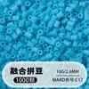 Pacote de Recarga de Miçangas Fuse 2,6mm 265 Série Todas as Cores Miçangas Misturadas 10g Saco Individual Miçanga Fuse Brinquedo DIY Material para Quebra-Cabeça