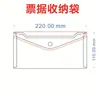 Changhe Atacado A4 Sacos Transparentes com Botão de Pressão A3 Coloridos Horizontais e Verticais A5 Sacos de Armazenamento de Escritório A6 A7 B4 B5 Tamanhos