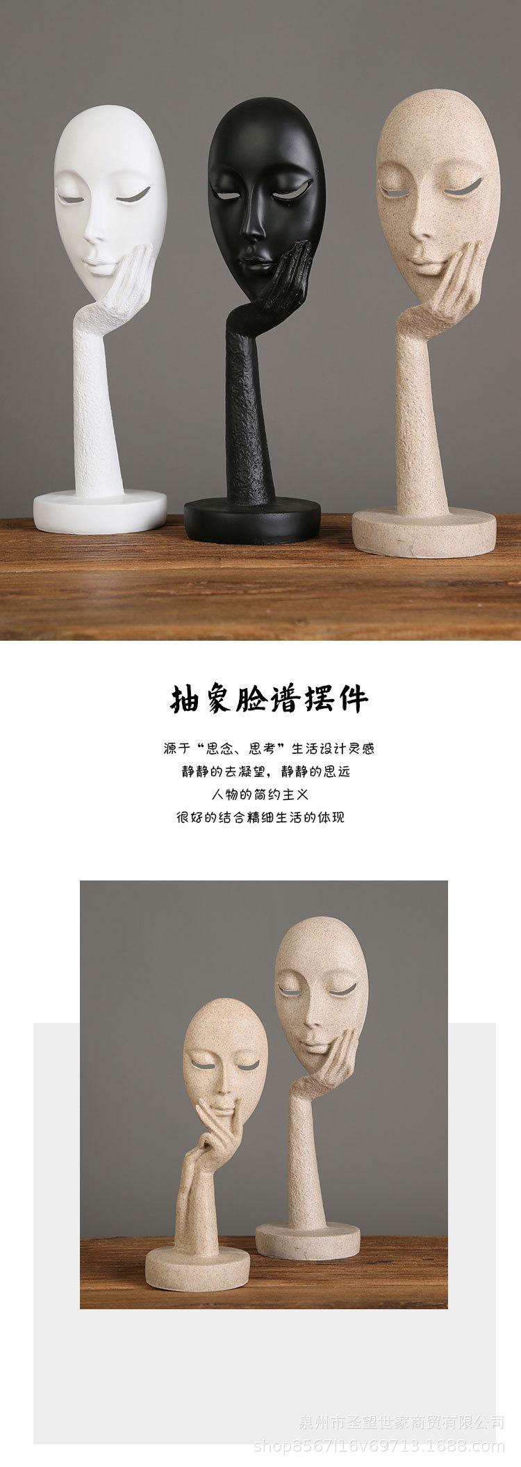 脸谱-新_01.jpg