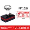 Sello de Óptica Express Sello de Apertura Sellado Sf Zhongshitong Yuantong Yunda Baishi Ha Expresado Sello de Seguridad Verificada