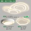 Yixiang Iluminación Lámpara de Ambiente para Sala de Estar Nórdica Celebridad de Internet Minimalista Lámpara de Techo Dormitorio Paquete Combinado para Toda la Casa Control Inteligente