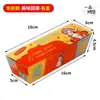 Caja de Empaque para Palitos de Hot Dog con Queso, Salchicha de Almidón, Palitos Pequeños de Papa, Caja de Papel Desechable, Caja de Empaque para Palitos de Queso, Lede Zhu