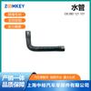 Refacciones Automotrices para Lingyu Tubo Superior de Agua 3Bd121101