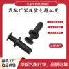 Adecuado para Clips de Fijación Retenedores Localizadores Macho Hembra para Panel de Recorte de Puerta Trasera de Maletero Mercedes 0009915940