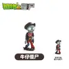 Plantas vs.. Juguetes de Zombies al por Mayor: Bicho Mecánico, Máquina de Futbol, Disparador de Guisantes, Planta Piraña Set Completo Modelos
