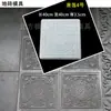 Moldes para Baldosas de Piso Estilo Antiguo para Patios, Ladrillos de Pasarela Estilo Chino para Jardines, Baldosas Decorativas para Edificios Antiguos, Colección de Moldes para Ladrillos de Cemento Antideslizantes