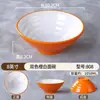 Tazón acanalado de melamina, tazón de ramen imitación porcelana, tazón para fideos de arroz y wontons, tazón de plástico para sopa de res con fideos, tazón grande para hot pot picante para uso comercial