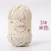 Hilo de Hielo Pequeño de Terciopelo Medio-Grueso para Materiales Hechos a Mano DIY, Hilo de Tejer para Bufandas, Cojines de Muñecas, Pantuflas, Venta al por Mayor de Hilo