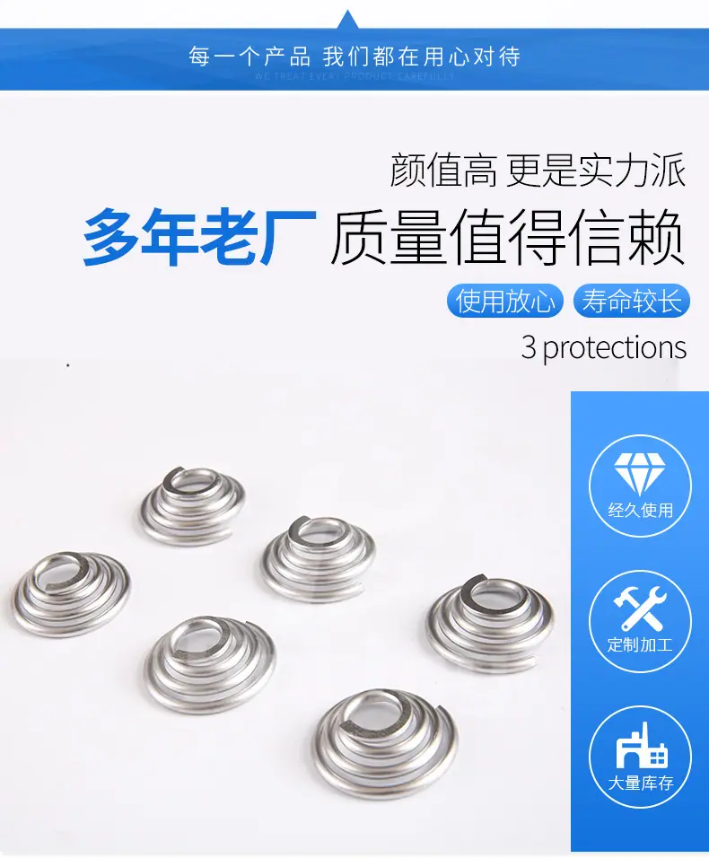 涡簧_04.jpg