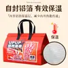 Bolsa de Embalaje para Barbacoa con Aislamiento Térmico de Papel de Aluminio Personalizada para Catering Brochetas Fritas No Tejido Desechable Bolsa de Mensajero para Llevar