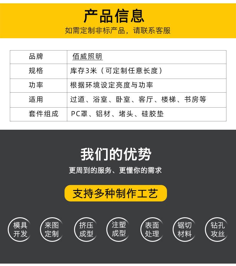 铝材详情2022_03.jpg