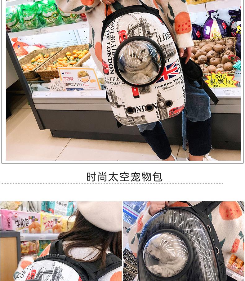 宠物包详情页3-1_11