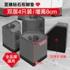 Pads para Pies de Refrigerador y Lavadora, Amortiguadores de Choque, Antideslizantes, Elevadores de Altura, Resistentes a la Humedad, Silenciosos, Estables, Universales para Electrodomésticos de Pulsador y Tambor