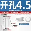 Cubierta Protectora de Silicona Invertida de Doble Cara para Bobina con Forma de I Cubierta Protectora de Goma Agujero Redondo Perforado Snap-On Pasamuros Anillo de Cuero
