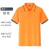 Polo de verano con solapa estampado de logo overol de catering corporativo camiseta de manga corta camiseta publicitaria para grupo estampado