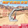 Sistema de Suporte Hidráulico Tipo Unidade de Mineração Zq4000/23/50 Sistema de Suporte Hidráulico para Avanço de Túnel Tipo Unidade