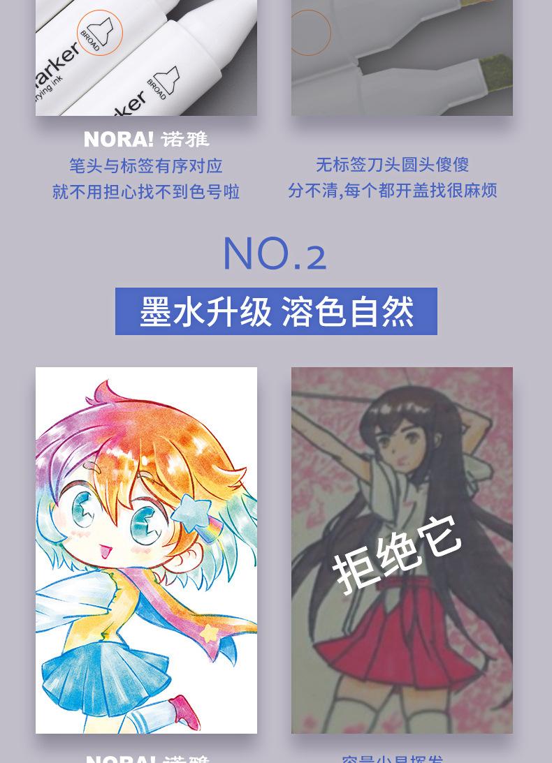 双头马克笔详情_13.jpg