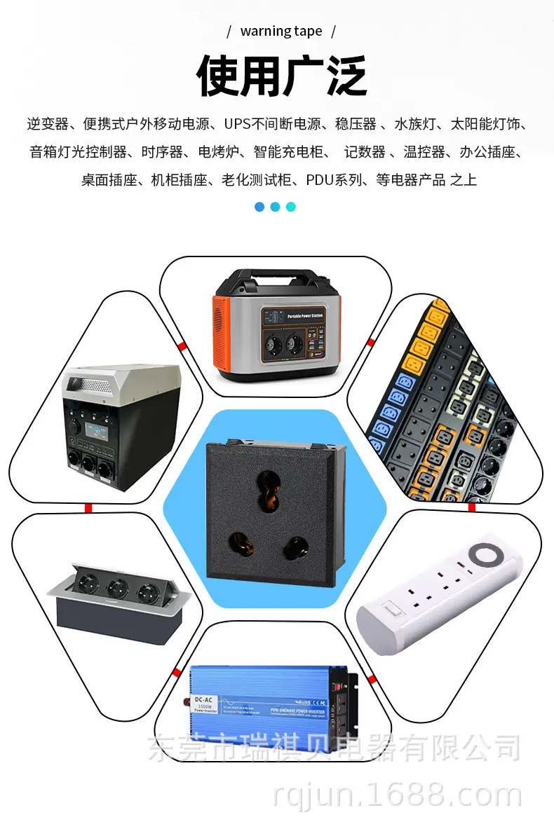 印度Q-01-插座-详情_08.jpg