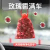 Sachê de Jasmim, Sachê de Flor Seca de Jasmim e Osmanthus, Sachê em Ramo, Sachê de Bolso, Aromaterapia para Interior de Carro, Atacado