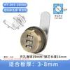 Cerradura de Contraseña para Cajón Cerradura de Lengüeta Giratoria de Aleación de Zinc Cerradura para Caja Eléctrica Buzón Cerradura para Cajón de Gabinete Cerradura Digital Mecánica de Contraseña