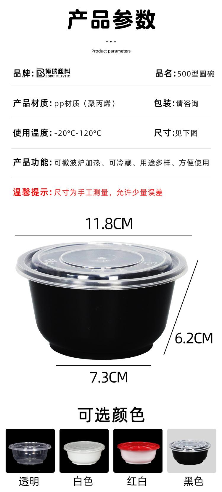 500单品详情页-1_03.jpg