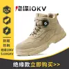 Zapatos de Protección Laboral Estilo Nuevo Cuatro Estaciones, Antiaplastastamiento, Antipenetración, Aislados 10Kv Zapatos para Electricista, Nuevos de Moda Ligeros, Cómodos y Seguros