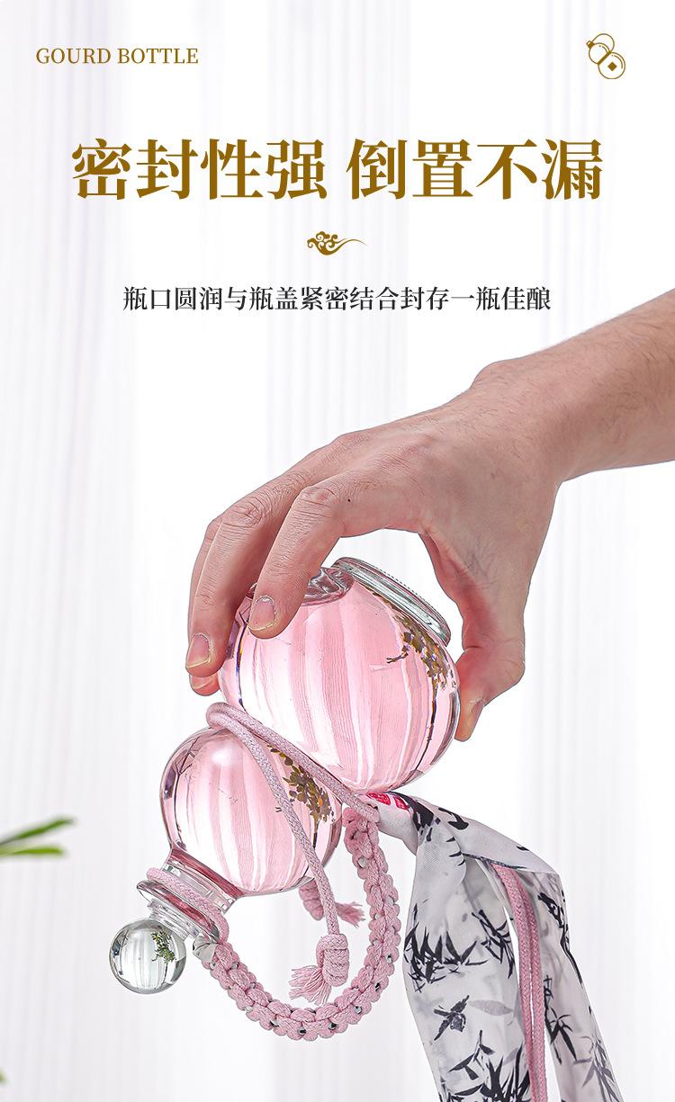 创意礼品玻璃酒瓶