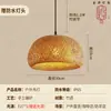 Luminária Pendente de Bambu Trançado Lanterna de Bambu para Pátio Externo Decoração de Restaurante Chinês Zen Pousada Luzes Penduradas em Árvores para Paisagismo