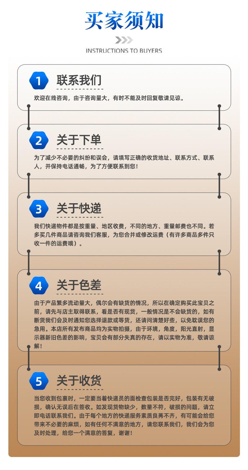 详情_09.jpg