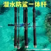 Pértiga de Buceo Dispositivo Anti-Tiburón con Barra Conductora de Calor Integrada, Pértiga Recta Portátil para Exteriores de Conexión Directa, Juego Completo de Pértigas Repelentes de Tiburones