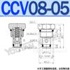 Cartucho YDF10 CCV04 Válvula unidireccional roscada Df08-00 Válvula de mantenimiento de presión hidráulica 01 Válvula de retención LCV-12 16