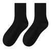 Calcetines para Hombre Blancos Absorbentes de Sudor Transpirables Masaje Tubo Medio Deportivos Antibacterianos y Desodorantes Color Sólido Verano para Hombre Tubo Medio