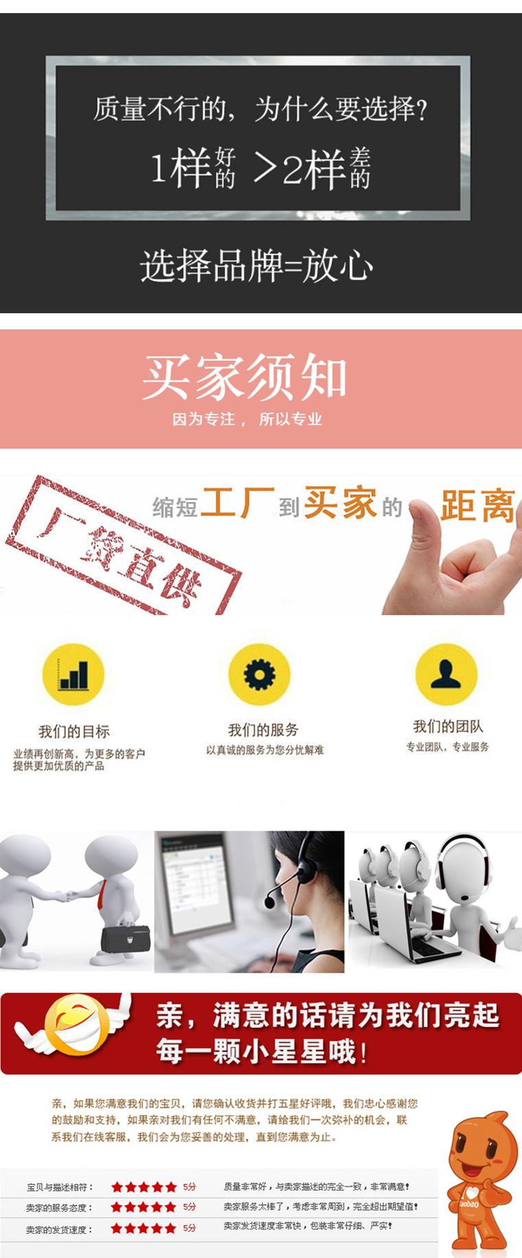 手机壳-详情页_07