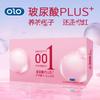 Olo Ácido Hialurónico Plus + Condones Tender Red 10 Piezas Ultradelgados 001 Súper Hidratantes Para Chicas Súper Lubricados Uso Adulto