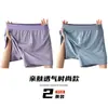 Calzoncillos tipo bóxer para hombre, Pantalones cortos deportivos de alta gama, Ropa interior para hombre de pierna cuadrada, Calzoncillos estilo hombre, Ropa interior de seda helada para hombre