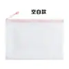 Bolsa para Archivos Impermeable Engrosada Malla A4 Cremallera Transfronteriza Bolsa de Almacenamiento para Documentos de Oficina y Exámenes Bolsa Transparente para Archivos Personalización