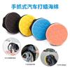 Esponja Hexagonal Portátil para Pulir y Encerar Neumáticos de Coche, Esponja de Onda de Alta Densidad para Pulir y Encerar