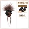 Moño de Peluca Goma para el Cabello Natural Esponjoso Cola de Caballo Baja Perezosa Pinza de Garra Moño de Pluma Barba de Dragón Moño de Pluma