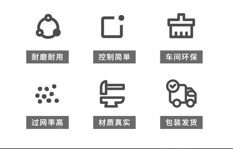 10月直线筛详情页_02.jpg