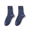 Calcetines Zhuji algodón cuatro estaciones calcetines de hombre calcetines de hombre calcetines de algodón transpirables absorbentes del sudor antibacterianos deportivos medias antibacterianas