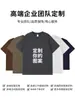 Uniformes de Equipo de Exportación de Gama Alta Talla Europea para Eventos Deportivos Padre-Hijo, Camisetas de Manga Corta con Cuello Redondo de Secado Rápido con Impresión de Logo Personalizado