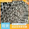 Anclaje de Costura de Tubería Galvanizado por Inmersión en Caliente Fuerte y Duradero Rentable 43 * 2000 * 3 Anclaje de Costura de Tubería