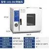Estufa de Secagem com Temperatura Constante Elétrica Ventilador Forno Industrial Aquecimento para Pintura Forno de Secagem de Instrumentos Odontológicos Recozimento Ajuste
