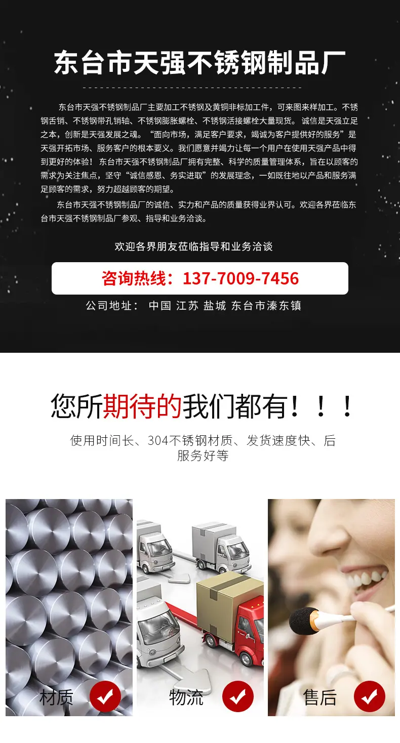 天强详情-恢复的_02